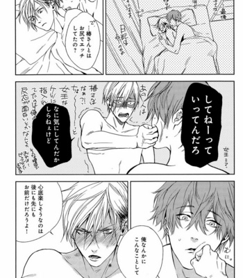 [Anthology] Mesu Ochi BL [JP] – Gay Manga sex 201