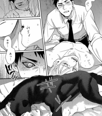 [Anthology] Mesu Ochi BL [JP] – Gay Manga sex 230