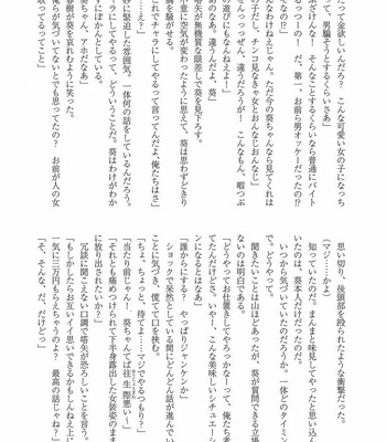 [Anthology] Mesu Ochi BL [JP] – Gay Manga sex 250