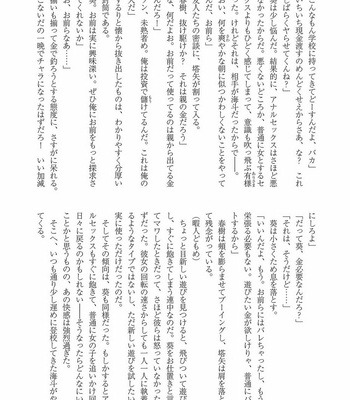 [Anthology] Mesu Ochi BL [JP] – Gay Manga sex 267