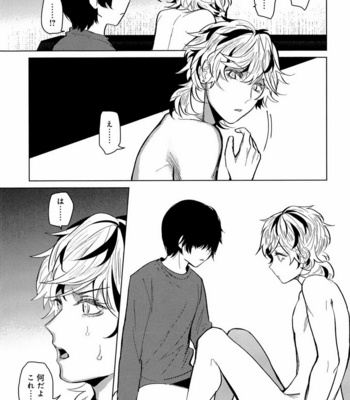[Anthology] Mesu Ochi BL [JP] – Gay Manga sex 290