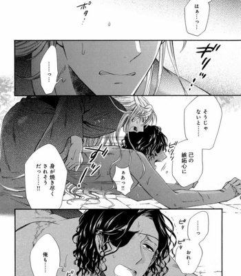 [Anthology] Mesu Ochi BL [JP] – Gay Manga sex 311