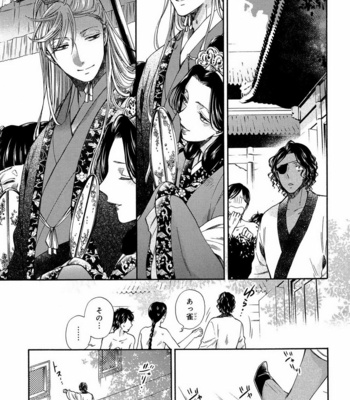 [Anthology] Mesu Ochi BL [JP] – Gay Manga sex 318