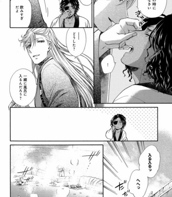 [Anthology] Mesu Ochi BL [JP] – Gay Manga sex 325