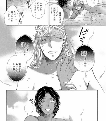 [Anthology] Mesu Ochi BL [JP] – Gay Manga sex 327