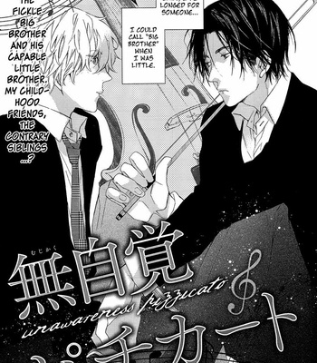 [KUROIWA Chihaya] Mujikaku Pizzicato – Unaware Pizzicato (update c.2) [Eng] – Gay Manga sex 2