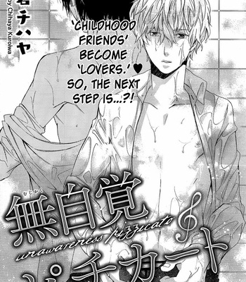 [KUROIWA Chihaya] Mujikaku Pizzicato – Unaware Pizzicato (update c.2) [Eng] – Gay Manga sex 35