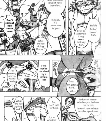 [Dragon Heart (gamma)] Choujuu Gasshin Build Tiger 11 [Eng] – Gay Manga sex 11
