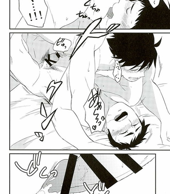 [Ipheion (Nikami)] Neko to Karasu no Kaihatsu! – Haikyuu!! dj [JP] – Gay Manga sex 22