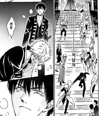 [Love2 (Rukawa hiro)] Tayo ono no kakera 4 – Gintama dj [Kr] – Gay Manga sex 29