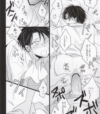 [YukiSora (Niwa)] AV-nou Toshishita Kareshi – Attack on Titan dj [JP] – Gay Manga sex 15