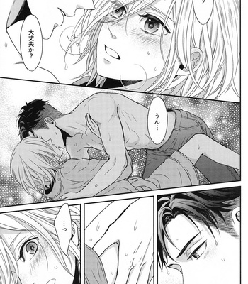 [Lionni (saaya)] Yuri on Ice dj – Koi no Tsuzuki wa (The continuation of love) [JP] – Gay Manga sex 16