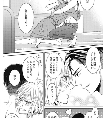 [Lionni (saaya)] Yuri on Ice dj – Koi no Tsuzuki wa (The continuation of love) [JP] – Gay Manga sex 19