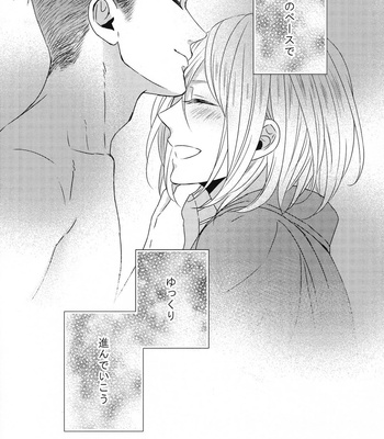 [Lionni (saaya)] Yuri on Ice dj – Koi no Tsuzuki wa (The continuation of love) [JP] – Gay Manga sex 20