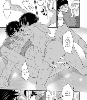 [ananan (Karasimayo)] Okubyou de Sunao na Kimi e – Osomatsu-san dj [kr] – Gay Manga sex 15