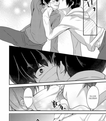 [ananan (Karasimayo)] Okubyou de Sunao na Kimi e – Osomatsu-san dj [kr] – Gay Manga sex 8