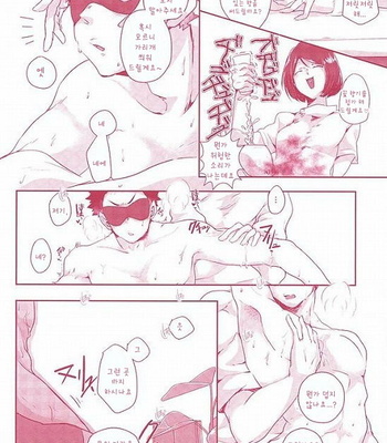 [Kichun] Haikyuu!! dj – Biyaku Oiru De Kyaku Kui Hentai Esute [kr] – Gay Manga sex 15