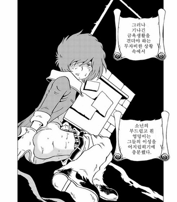 [Okashi Tai (Kin no Tamamushi)] Tetsuro Legend Partisan Hen – Galaxy Express 999 dj [kr] – Gay Manga sex 12