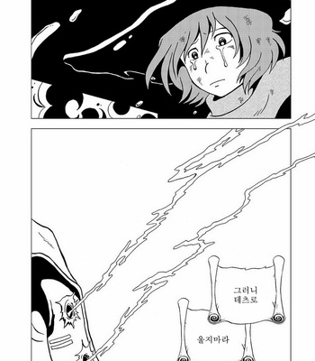 [Okashi Tai (Kin no Tamamushi)] Tetsuro Legend Partisan Hen – Galaxy Express 999 dj [kr] – Gay Manga sex 20