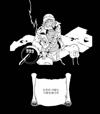 [Okashi Tai (Kin no Tamamushi)] Tetsuro Legend Partisan Hen – Galaxy Express 999 dj [kr] – Gay Manga sex 22