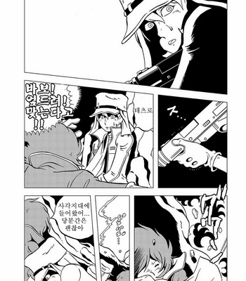 [Okashi Tai (Kin no Tamamushi)] Tetsuro Legend Partisan Hen – Galaxy Express 999 dj [kr] – Gay Manga sex 38