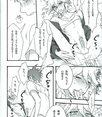 [Gekidan-Retro-Za (Oki Rumiru)] Zetsubou toyuu na no kimi ni hohoemu – Super Danganronpa 2 dj [JP] – Gay Manga sex 13