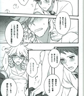 [Gekidan-Retro-Za (Oki Rumiru)] Zetsubou toyuu na no kimi ni hohoemu – Super Danganronpa 2 dj [JP] – Gay Manga sex 14