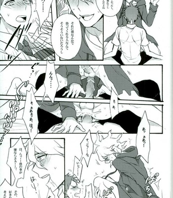 [Gekidan-Retro-Za (Oki Rumiru)] Zetsubou toyuu na no kimi ni hohoemu – Super Danganronpa 2 dj [JP] – Gay Manga sex 6