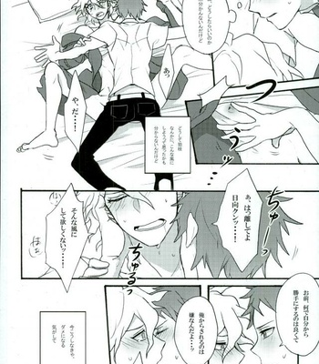 [Gekidan-Retro-Za (Oki Rumiru)] Zetsubou toyuu na no kimi ni hohoemu – Super Danganronpa 2 dj [JP] – Gay Manga sex 11