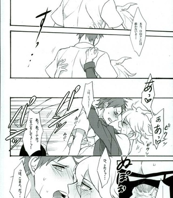 [Gekidan-Retro-Za (Oki Rumiru)] Zetsubou toyuu na no kimi ni hohoemu – Super Danganronpa 2 dj [JP] – Gay Manga sex 17