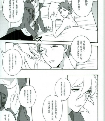 [Gekidan-Retro-Za (Oki Rumiru)] Zetsubou toyuu na no kimi ni hohoemu – Super Danganronpa 2 dj [JP] – Gay Manga sex 20