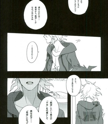 [Gekidan-Retro-Za (Oki Rumiru)] Zetsubou toyuu na no kimi ni hohoemu – Super Danganronpa 2 dj [JP] – Gay Manga sex 21