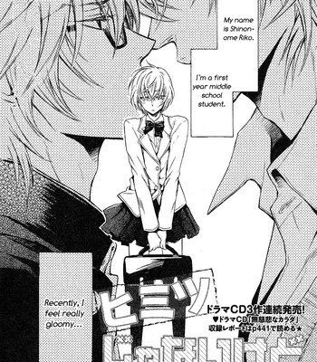 [SAKURAGA Mei] Himitsu ja nai Kedo [Eng] – Gay Manga sex 38