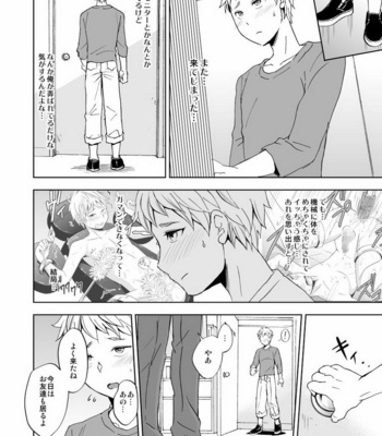 [Ponkotsu-ki (Waka)] Kaikan! Revolution! High Tech Brush [JP] – Gay Manga sex 3