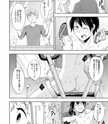 [Ponkotsu-ki (Waka)] Kaikan! Revolution! High Tech Brush [JP] – Gay Manga sex 5