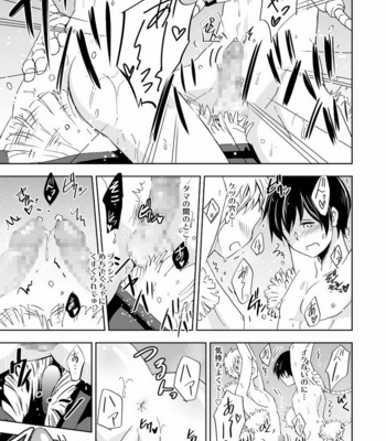 [Ponkotsu-ki (Waka)] Kaikan! Revolution! High Tech Brush [JP] – Gay Manga sex 14