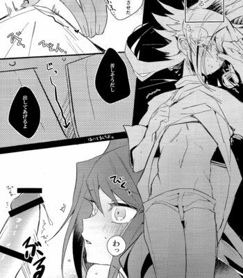 [Kutinohashi. (Kutibashi.)] Tokimeki ni Shisu – Yu-Gi-Oh! dj [JP] – Gay Manga sex 14
