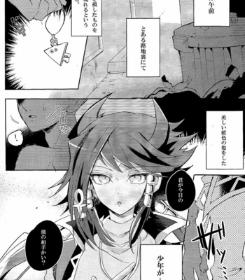[Kutinohashi. (Kutibashi.)] Tokimeki ni Shisu – Yu-Gi-Oh! dj [JP] – Gay Manga sex 4