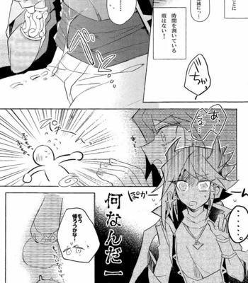 [Kutinohashi. (Kutibashi.)] Tokimeki ni Shisu – Yu-Gi-Oh! dj [JP] – Gay Manga sex 8