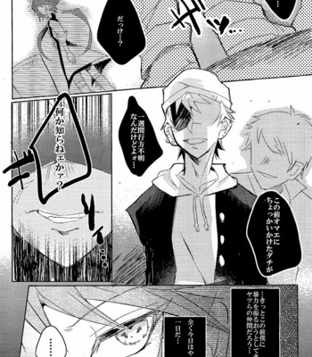 [Kutinohashi. (Kutibashi.)] Tokimeki ni Shisu – Yu-Gi-Oh! dj [JP] – Gay Manga sex 9