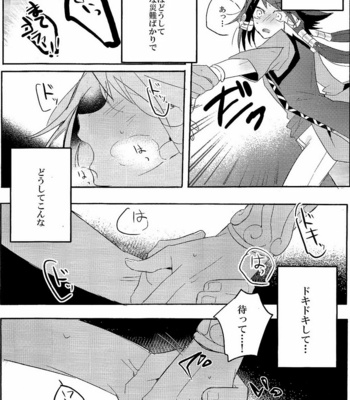 [Kutinohashi. (Kutibashi.)] Tokimeki ni Shisu – Yu-Gi-Oh! dj [JP] – Gay Manga sex 11