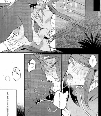 [Kutinohashi. (Kutibashi.)] Tokimeki ni Shisu – Yu-Gi-Oh! dj [JP] – Gay Manga sex 13