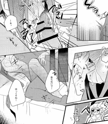 [Kutinohashi. (Kutibashi.)] Tokimeki ni Shisu – Yu-Gi-Oh! dj [JP] – Gay Manga sex 16