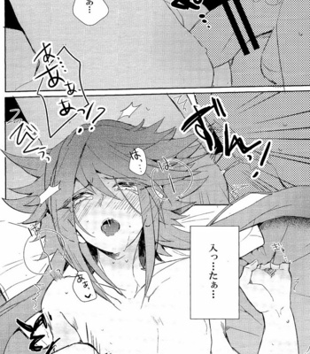 [Kutinohashi. (Kutibashi.)] Tokimeki ni Shisu – Yu-Gi-Oh! dj [JP] – Gay Manga sex 17