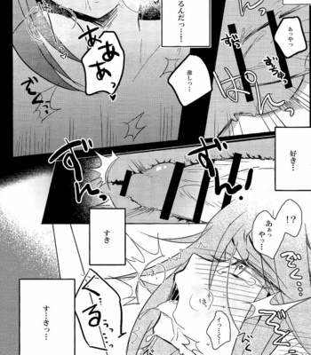 [Kutinohashi. (Kutibashi.)] Tokimeki ni Shisu – Yu-Gi-Oh! dj [JP] – Gay Manga sex 20