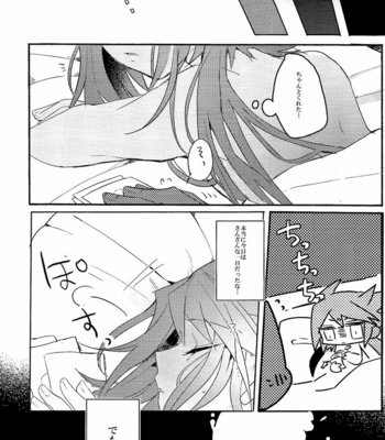 [Kutinohashi. (Kutibashi.)] Tokimeki ni Shisu – Yu-Gi-Oh! dj [JP] – Gay Manga sex 22