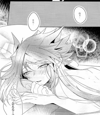 [Kutinohashi. (Kutibashi.)] Tokimeki ni Shisu – Yu-Gi-Oh! dj [JP] – Gay Manga sex 23