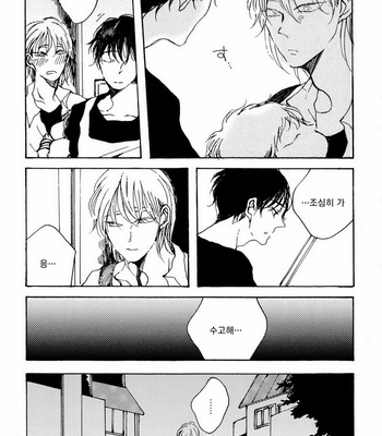 [KABANO Sakadachi] Oyasuminasai no Ato wa [kr] – Gay Manga sex 91