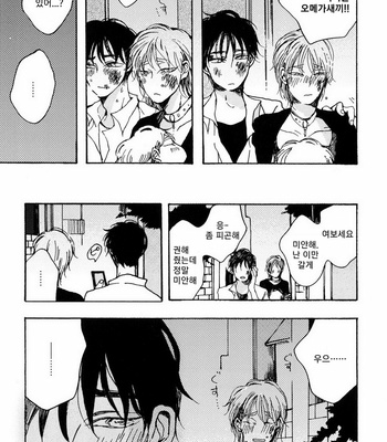 [KABANO Sakadachi] Oyasuminasai no Ato wa [kr] – Gay Manga sex 103