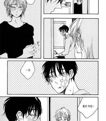 [KABANO Sakadachi] Oyasuminasai no Ato wa [kr] – Gay Manga sex 112